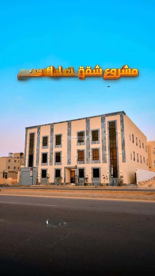3 bedroom apartment in Al Mahdiyyah 10
