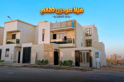 فيلا 5 غرف في المهدية 2