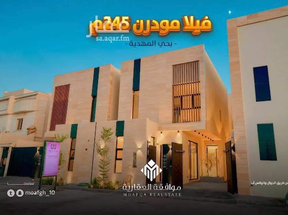 فيلا 5 غرف في المهدية 3