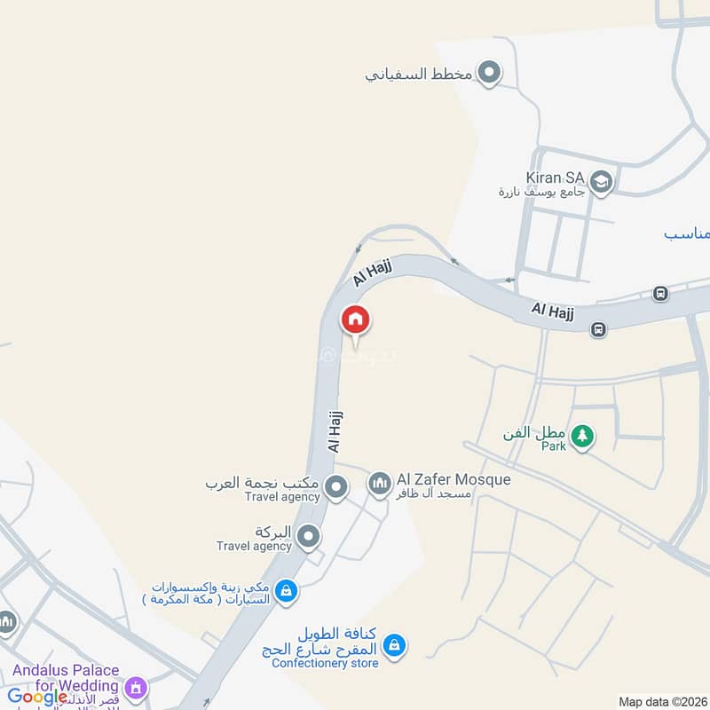 land in Al Andalus, Makkah 7