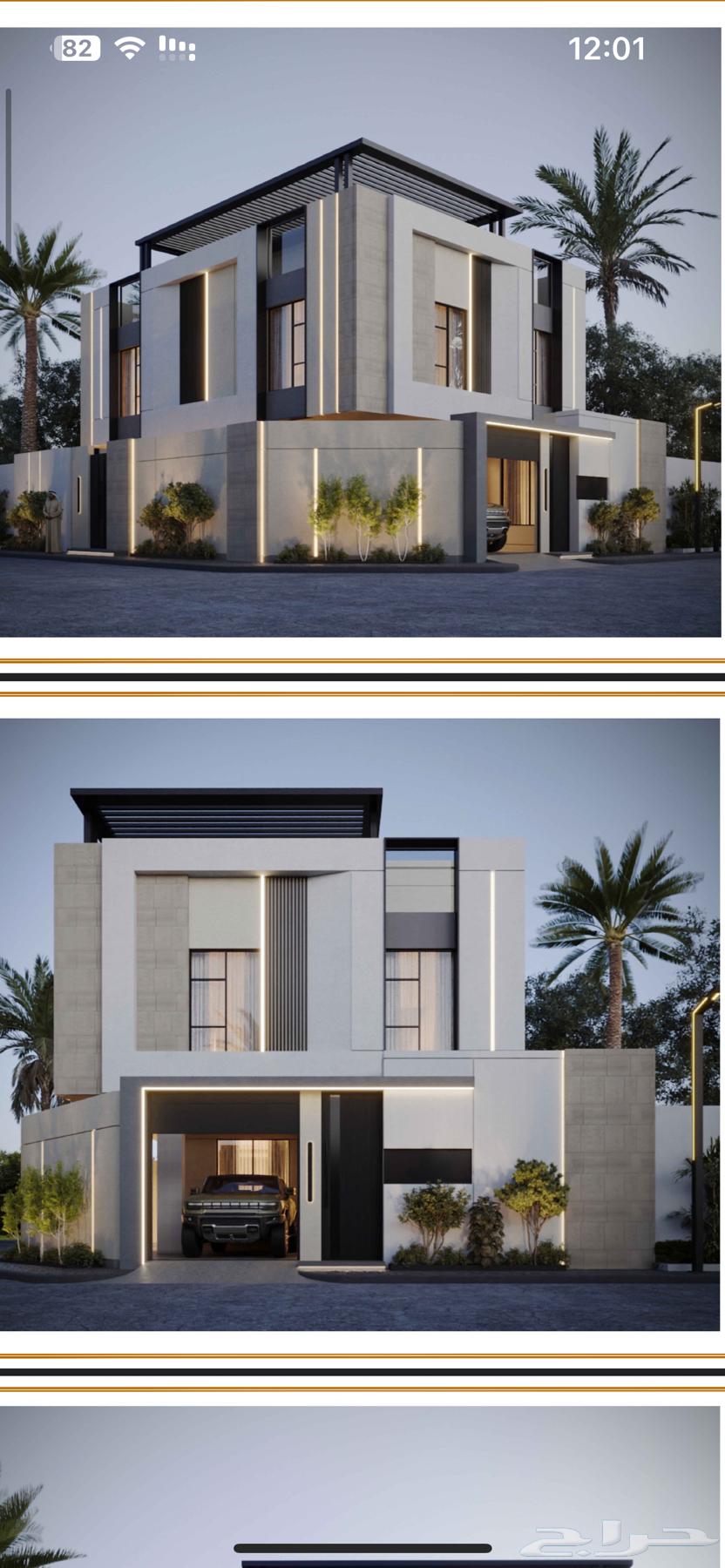 7 bedroom villa in Al Lulu 2