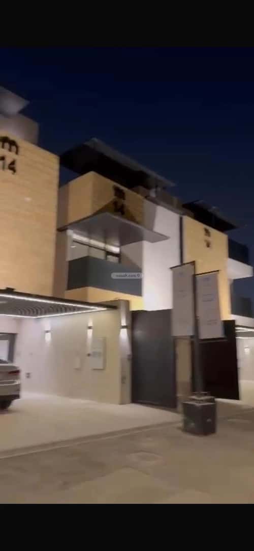 3 bedroom floor in Al Narjis 4