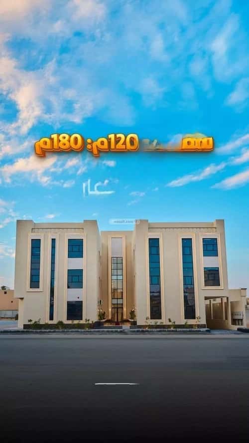 شقة 3 غرف في المهدية 12