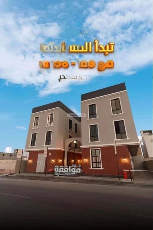شقة 3 غرف في المهدية 10