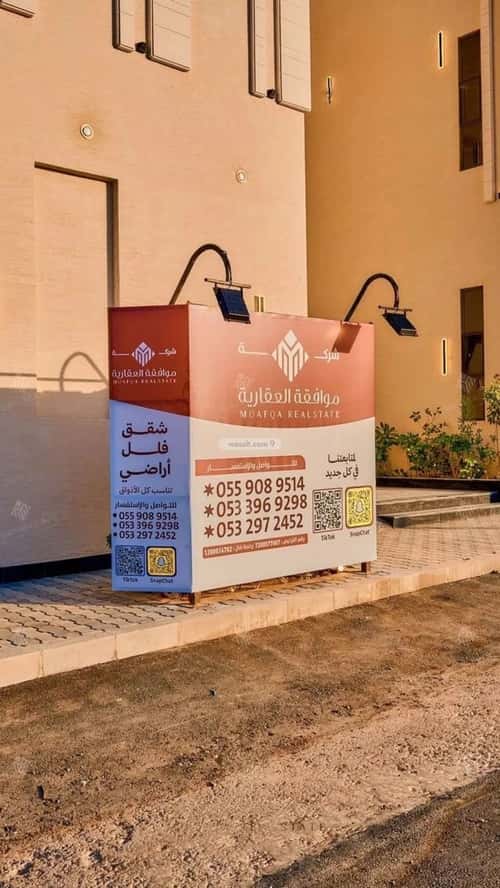 3 bedroom apartment in Al Mahdiyyah 4