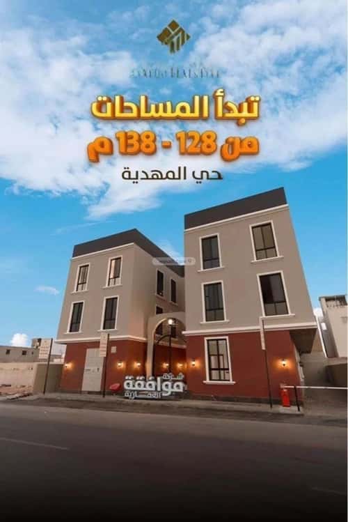 شقة 3 غرف في المهدية 9