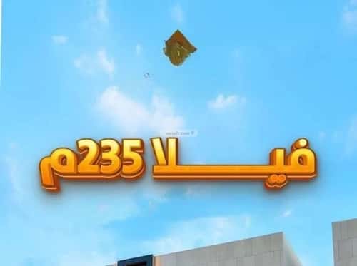 فيلا 5 غرف في المهدية 10