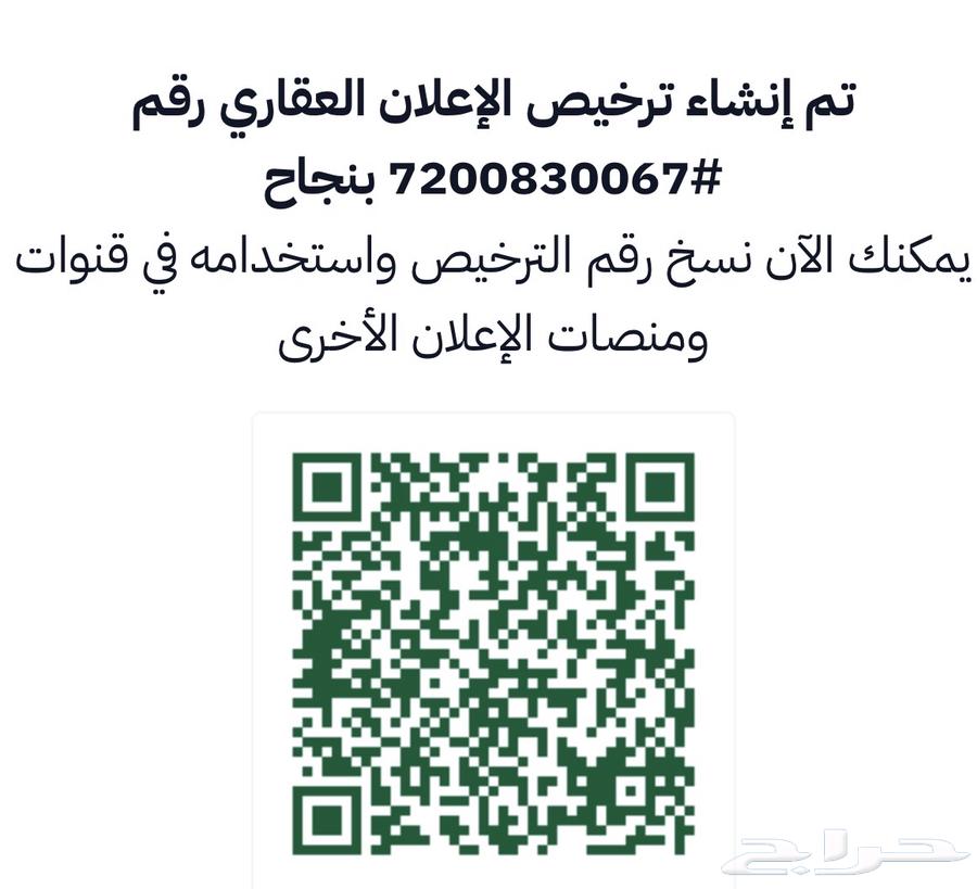 9 bedroom villa in Al Jawharah, Eastern Province 4