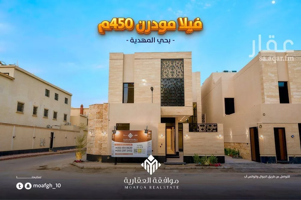 فيلا 5 غرف في المهدية 7