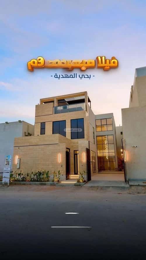 6 bedroom villa in Al Mahdiyyah 14