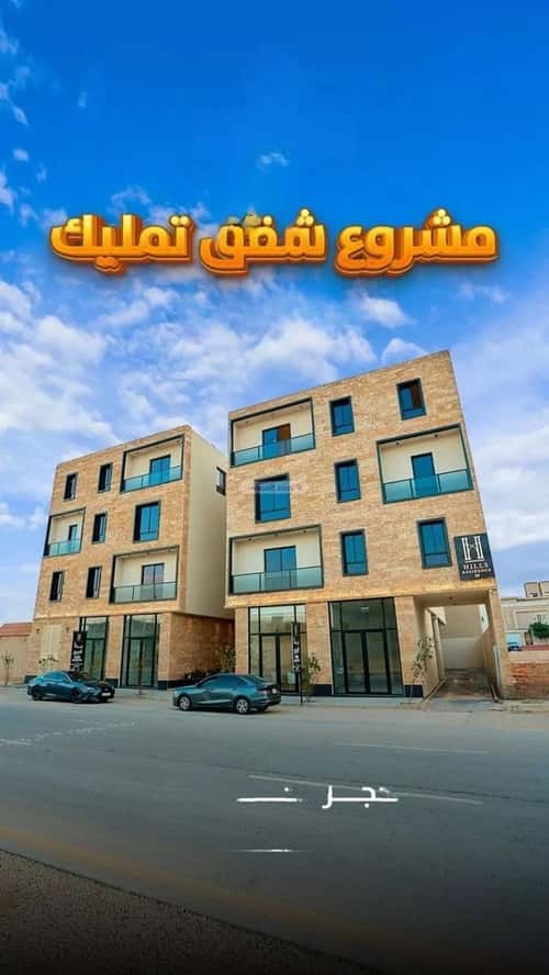 شقة 3 غرف في المهدية 3