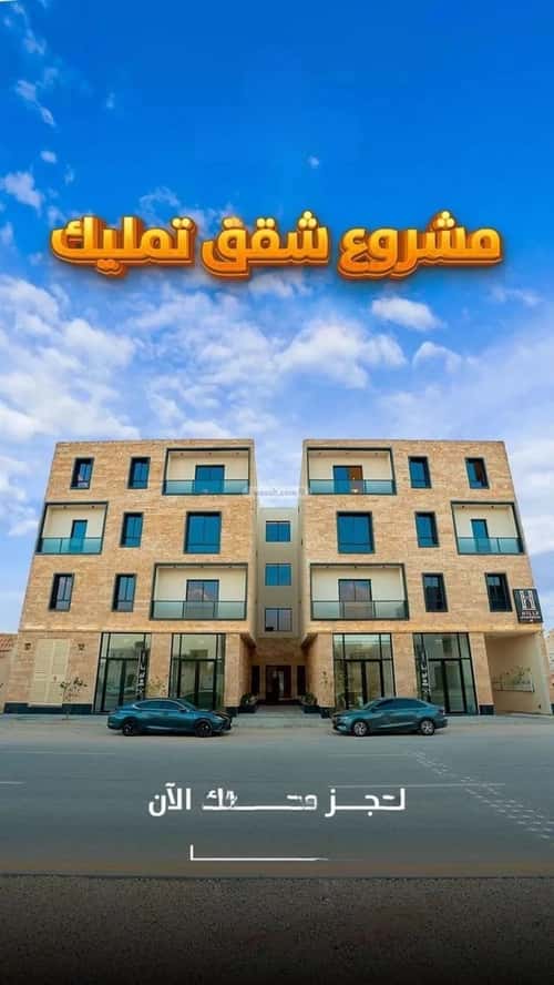 شقة 3 غرف في المهدية 13