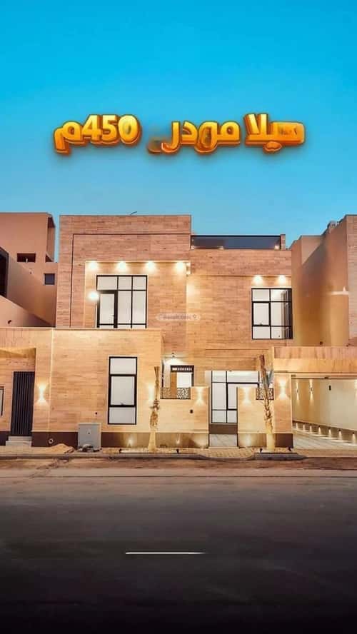 فيلا 5 غرف في المهدية 13