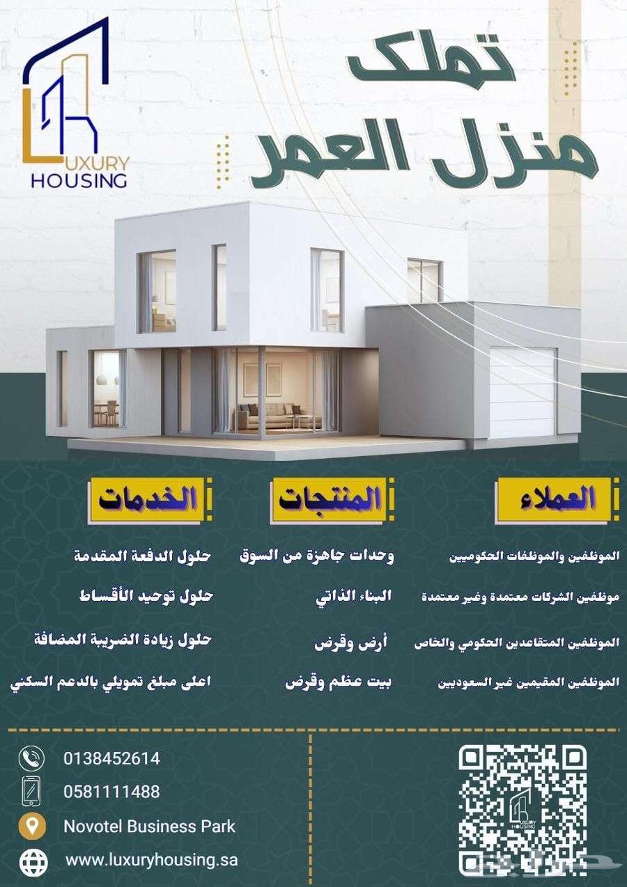 6 bedroom villa in Dahiat King Fahd 4