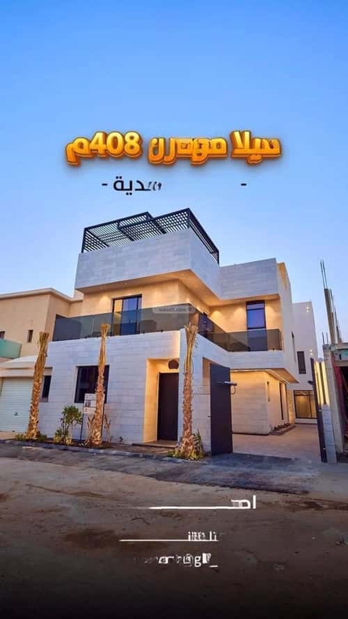فيلا 5 غرف في المهدية 3