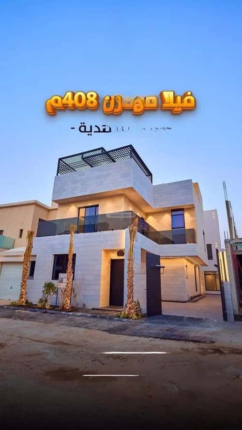 فيلا 5 غرف في المهدية 15