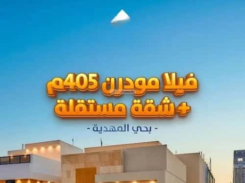 6 bedroom villa in Al Mahdiyyah 11