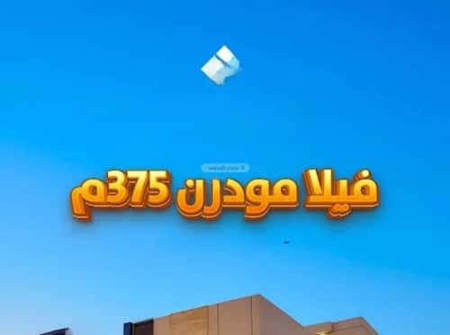 فيلا 5 غرف في المهدية 7