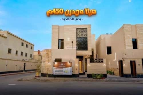 فيلا 6 غرف في المهدية 2