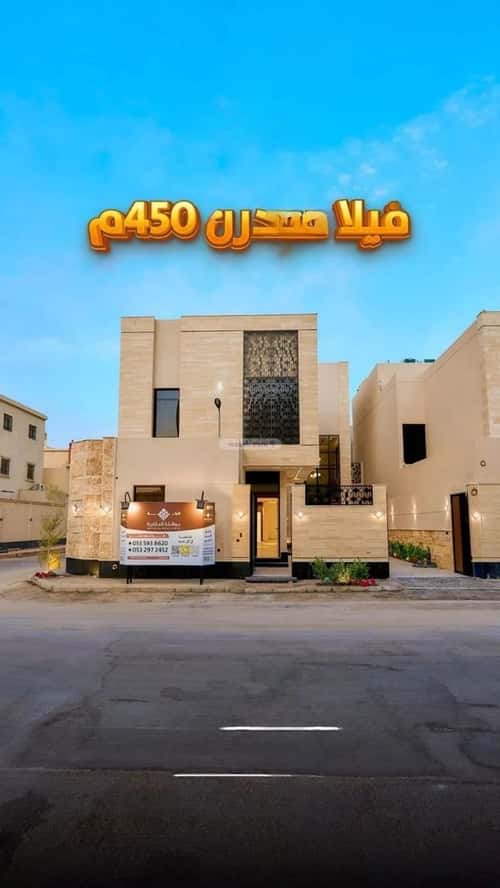 فيلا 5 غرف في المهدية 14