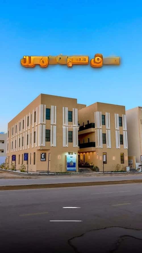 3 bedroom apartment in Al Mahdiyyah 2
