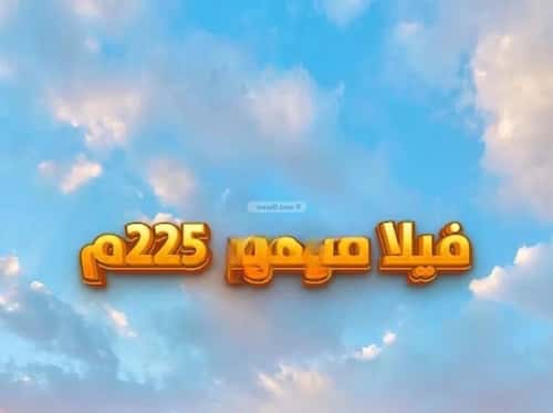 5 bedroom villa in Al Mahdiyyah 5