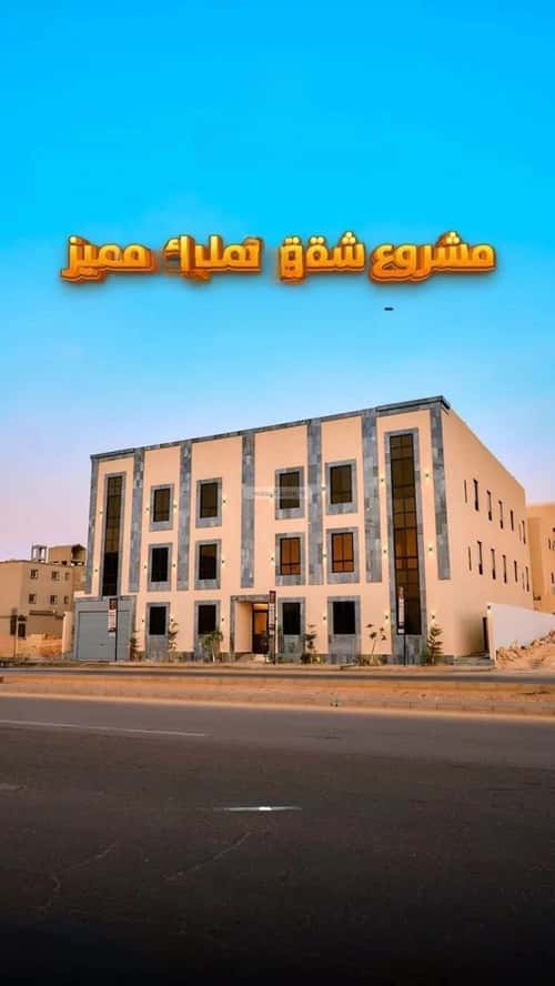شقة 3 غرف في المهدية 12
