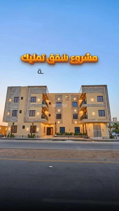 3 bedroom apartment in Al Mahdiyyah 2