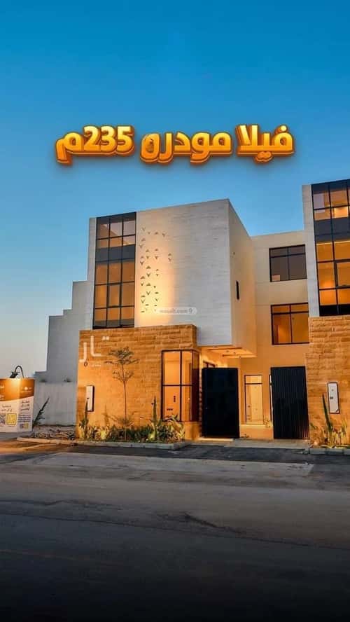 فيلا 7 غرف في المهدية 5