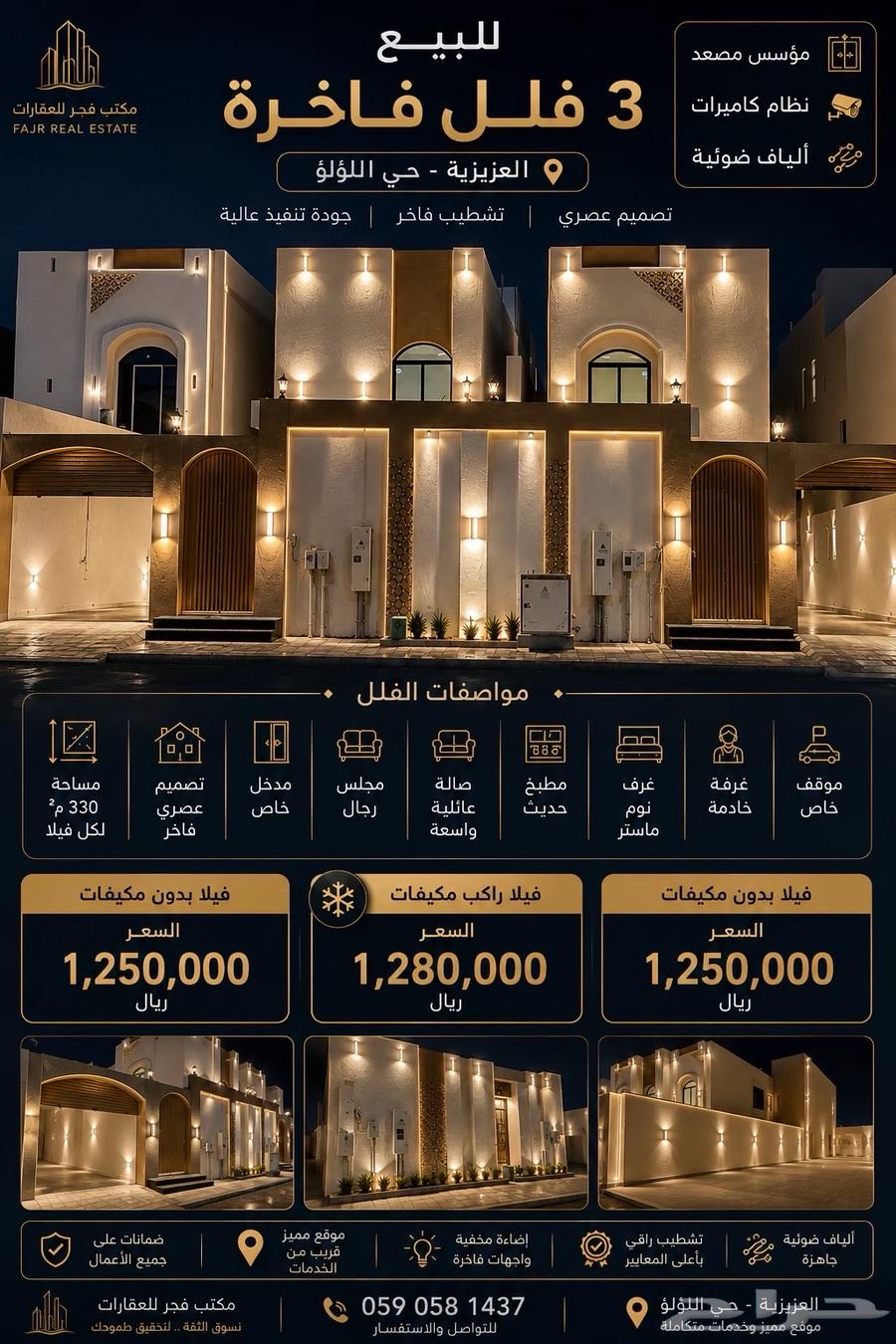 5 bedroom villa in Al Kawthar 5