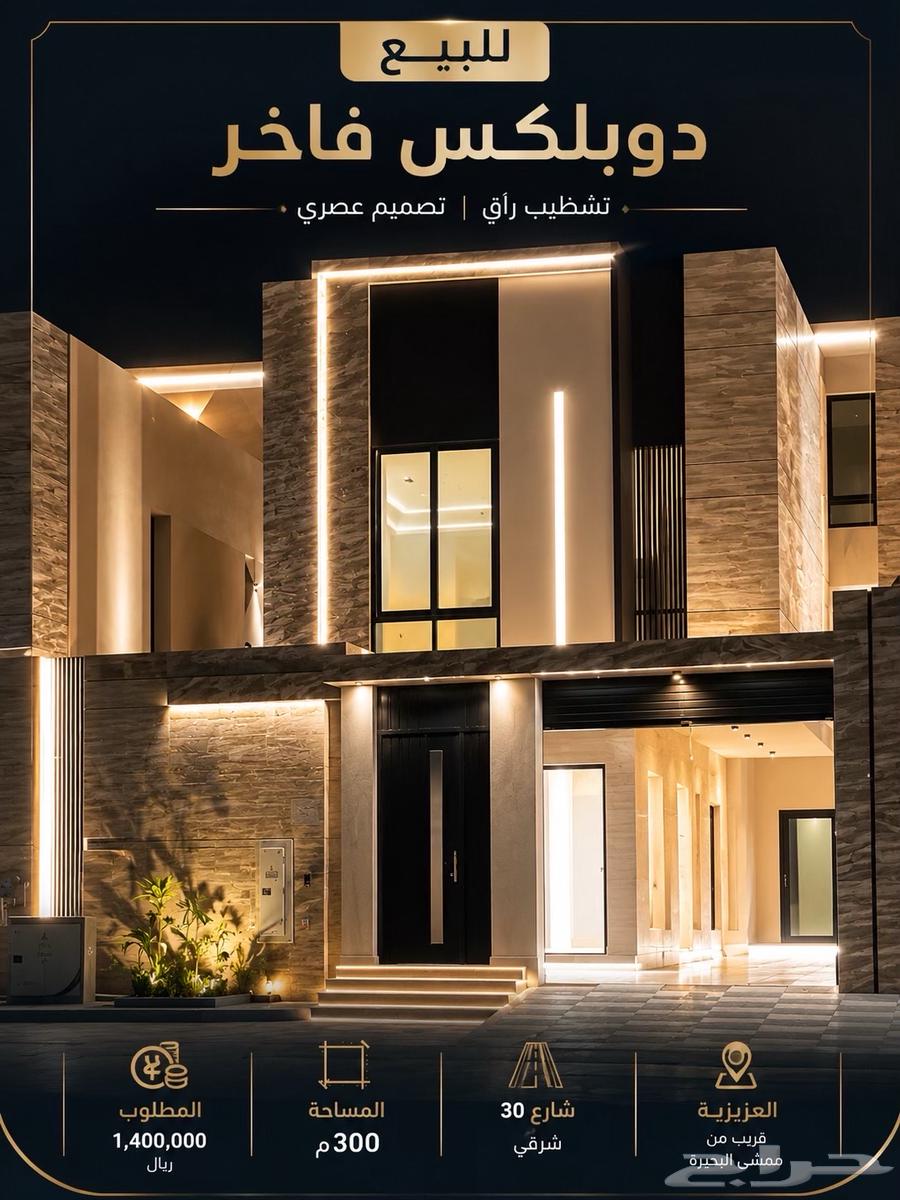 5 bedroom villa in Al Kawthar 6