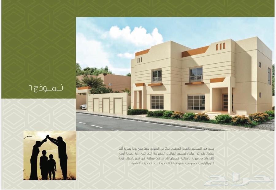 villa in Al Mutrafiyah 2