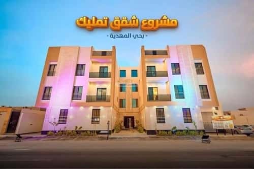 شقة 3 غرف في المهدية 12