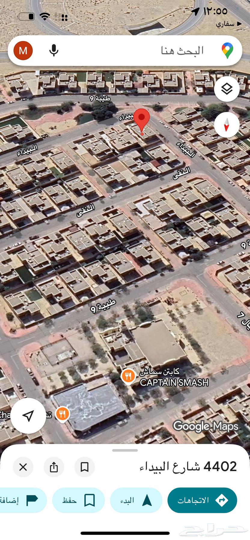 5 bedroom villa in Najd, Eastern Province 5