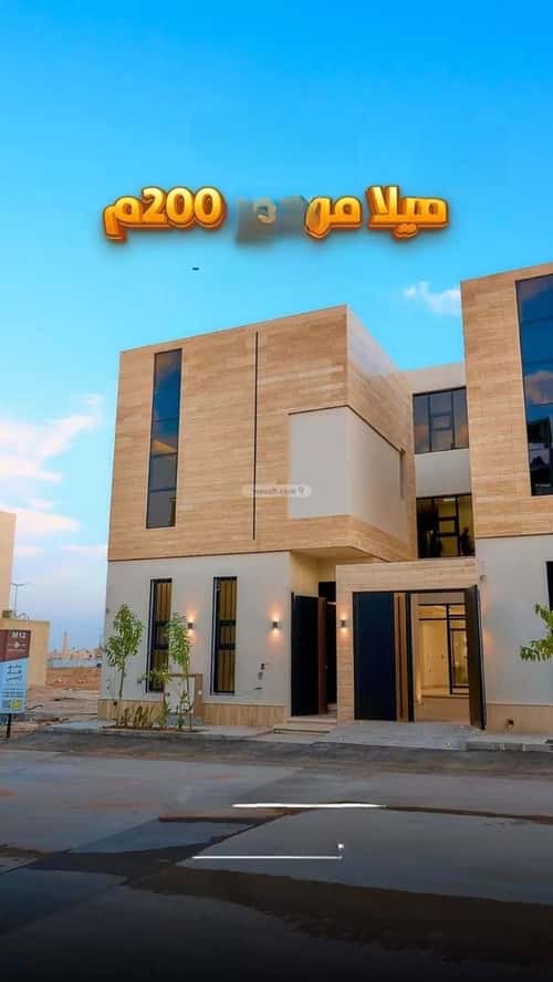 فيلا 5 غرف في المهدية 7
