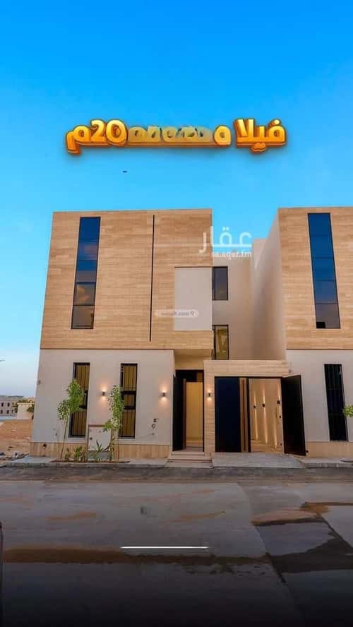 5 bedroom villa in Al Mahdiyyah 3