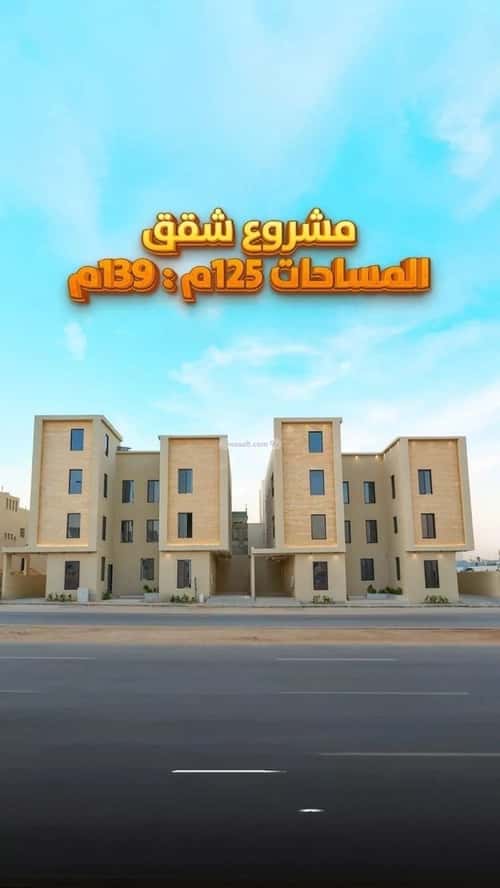 3 bedroom apartment in Al Mahdiyyah 6