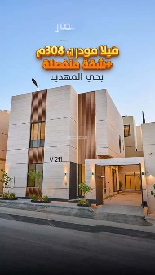5 bedroom villa in Al Mahdiyyah 9