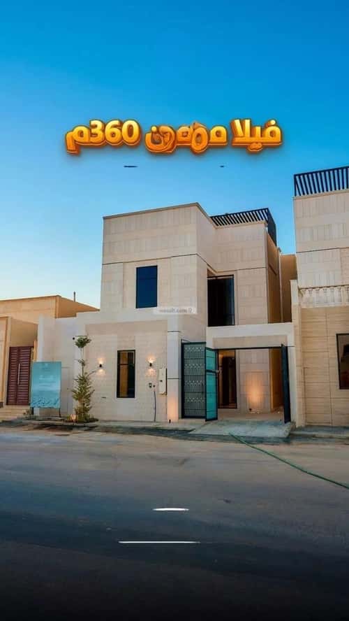 فيلا 6 غرف في المهدية 14
