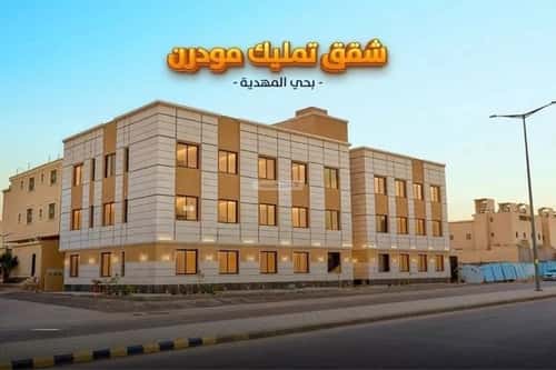 3 bedroom apartment in Al Mahdiyyah 1