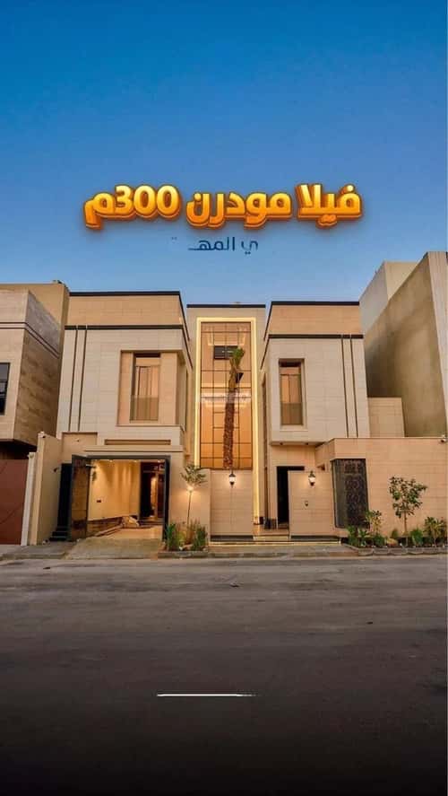فيلا 7 غرف في المهدية 6