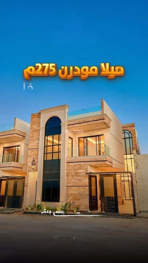 فيلا 5 غرف في المهدية 3