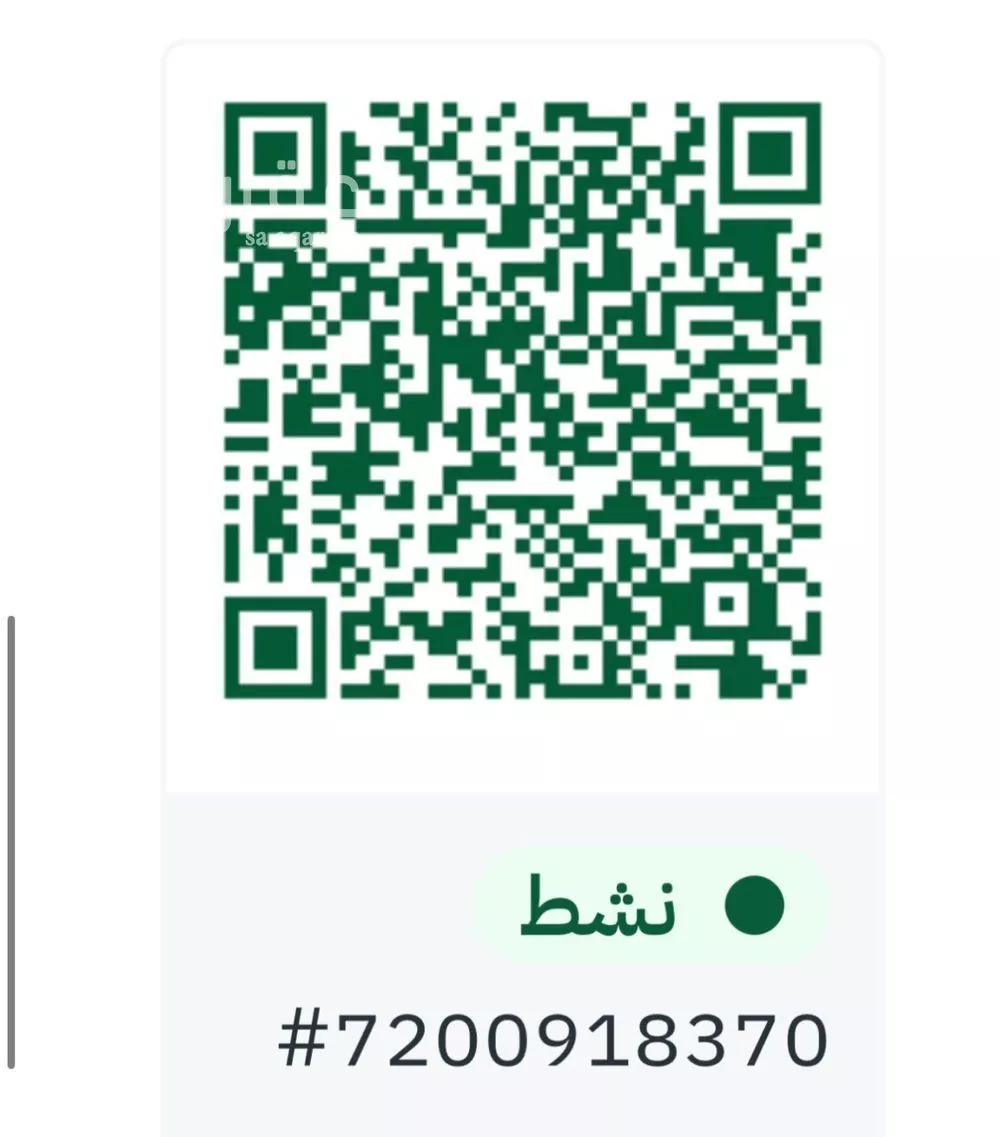 دور 5 غرف في العارض 22