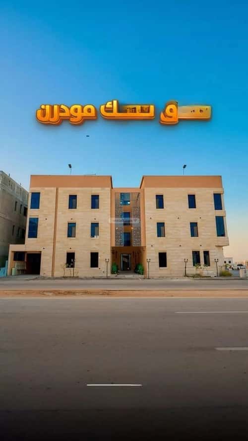 شقة 3 غرف في المهدية 13