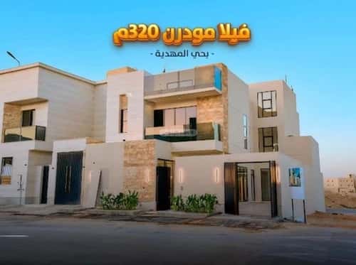 فيلا 5 غرف في المهدية 6