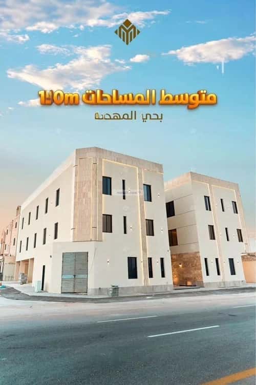 3 bedroom apartment in Al Mahdiyyah 3