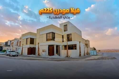 فيلا 5 غرف في المهدية 5