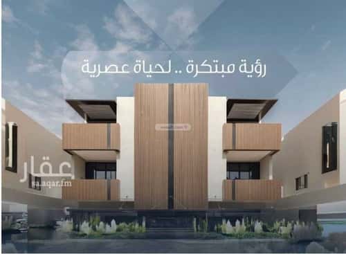 2 bedroom apartment in Al Rimal 2