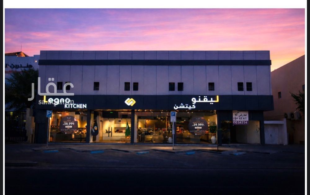 شقة 1 غرف في المرسلات، الرياض 6
