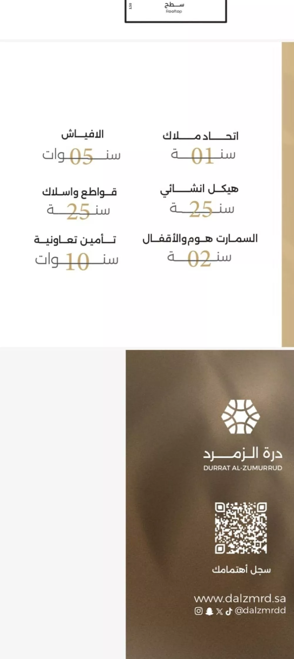 شقة 3 غرف في الصفا 2